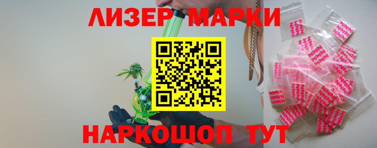 Серов  ЛСД экстази кислота  LSD-25 экстази кислота  Вход с VPN 