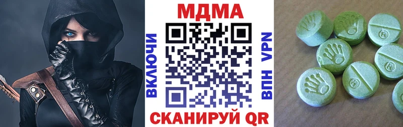 МДМА crystal  Серов 