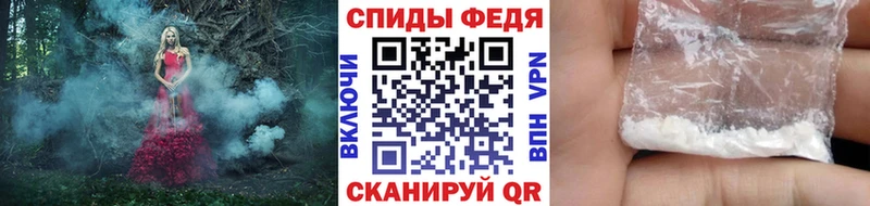 МЕТАМФЕТАМИН витя Серов