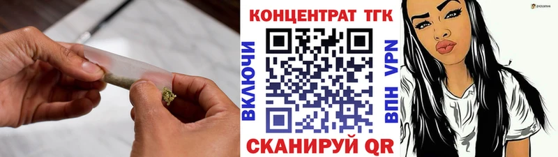 Дистиллят ТГК Wax  Серов 